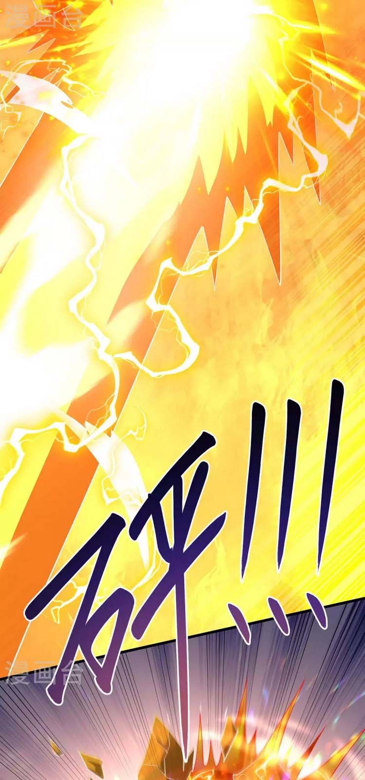 đọc truyện Độc Bộ Tiêu Dao Chương 335 ảnh 5 tại Thiên Thai Truyện