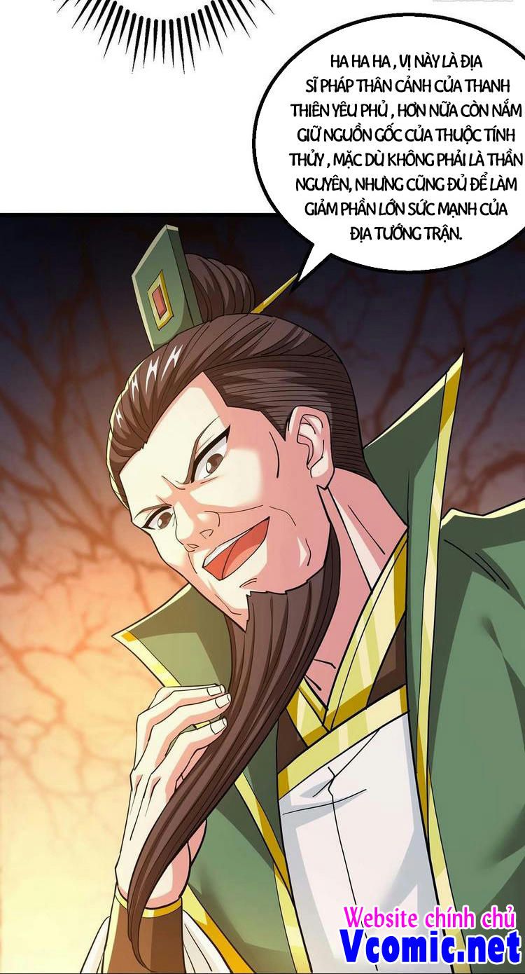 đọc truyện Độc Bộ Tiêu Dao Chương 337 ảnh 32 tại Thiên Thai Truyện