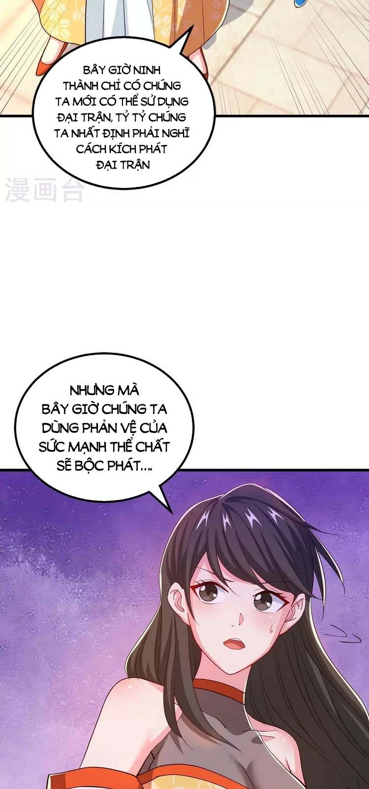 đọc truyện Độc Bộ Tiêu Dao Chương 340 ảnh 30 tại Thiên Thai Truyện