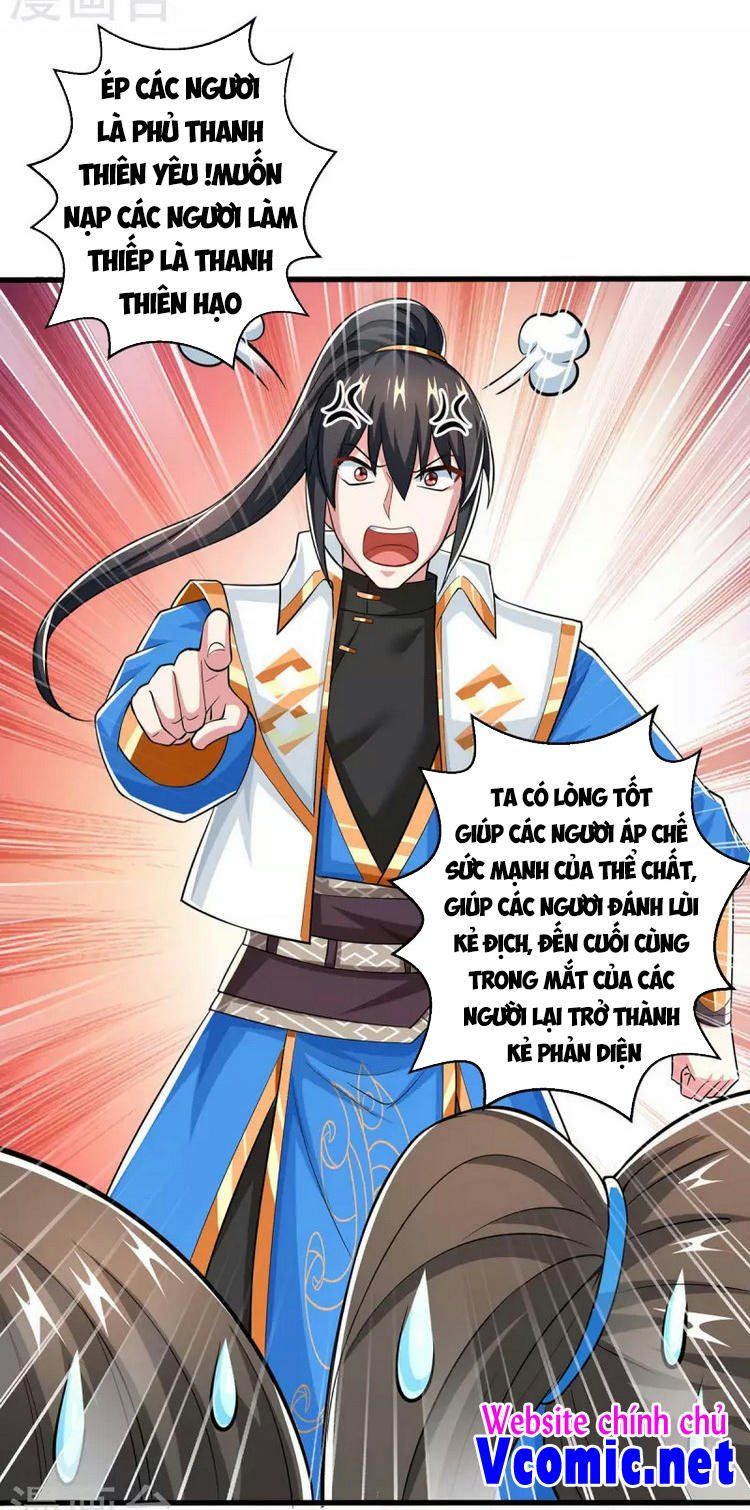 đọc truyện Độc Bộ Tiêu Dao Chương 341 ảnh 15 tại Thiên Thai Truyện