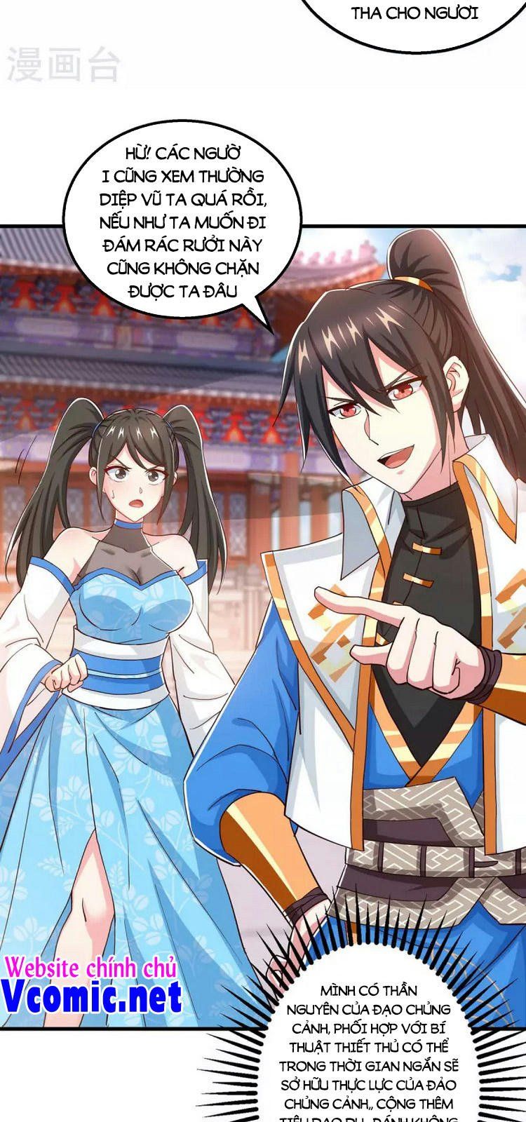 đọc truyện Độc Bộ Tiêu Dao Chương 341 ảnh 4 tại Thiên Thai Truyện