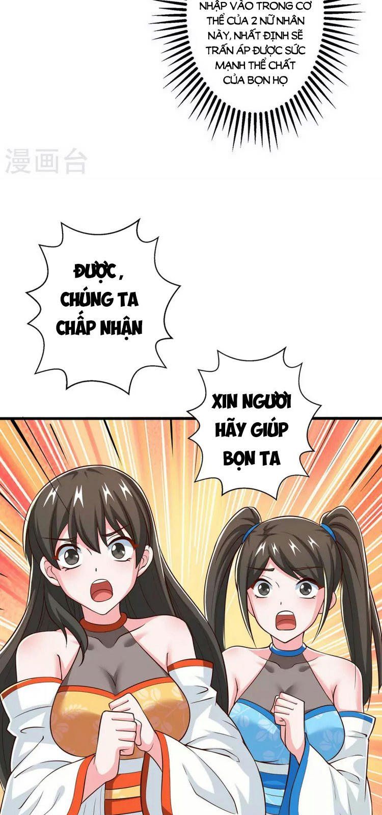 đọc truyện Độc Bộ Tiêu Dao Chương 341 ảnh 26 tại Thiên Thai Truyện