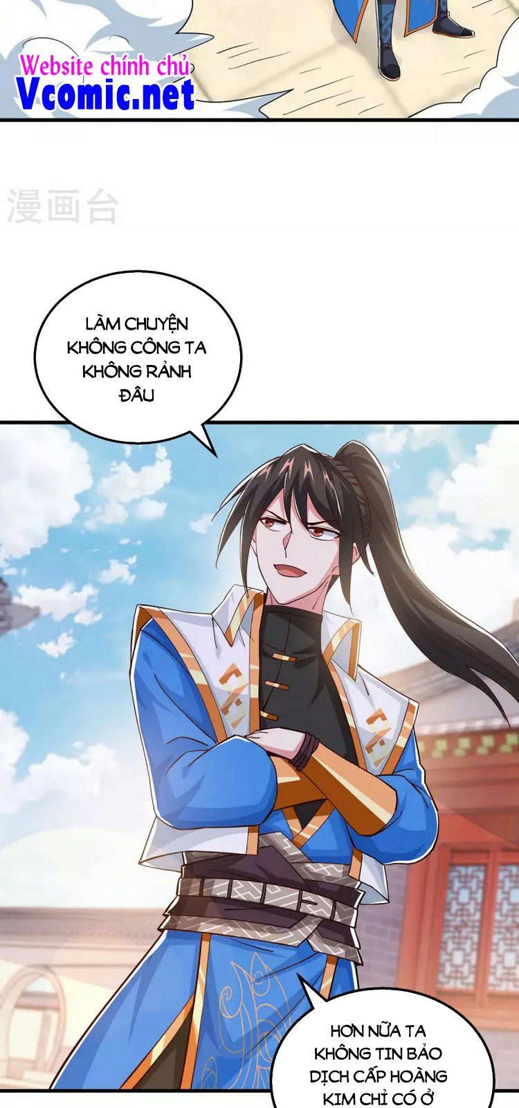 đọc truyện Độc Bộ Tiêu Dao Chương 341 ảnh 6 tại Thiên Thai Truyện