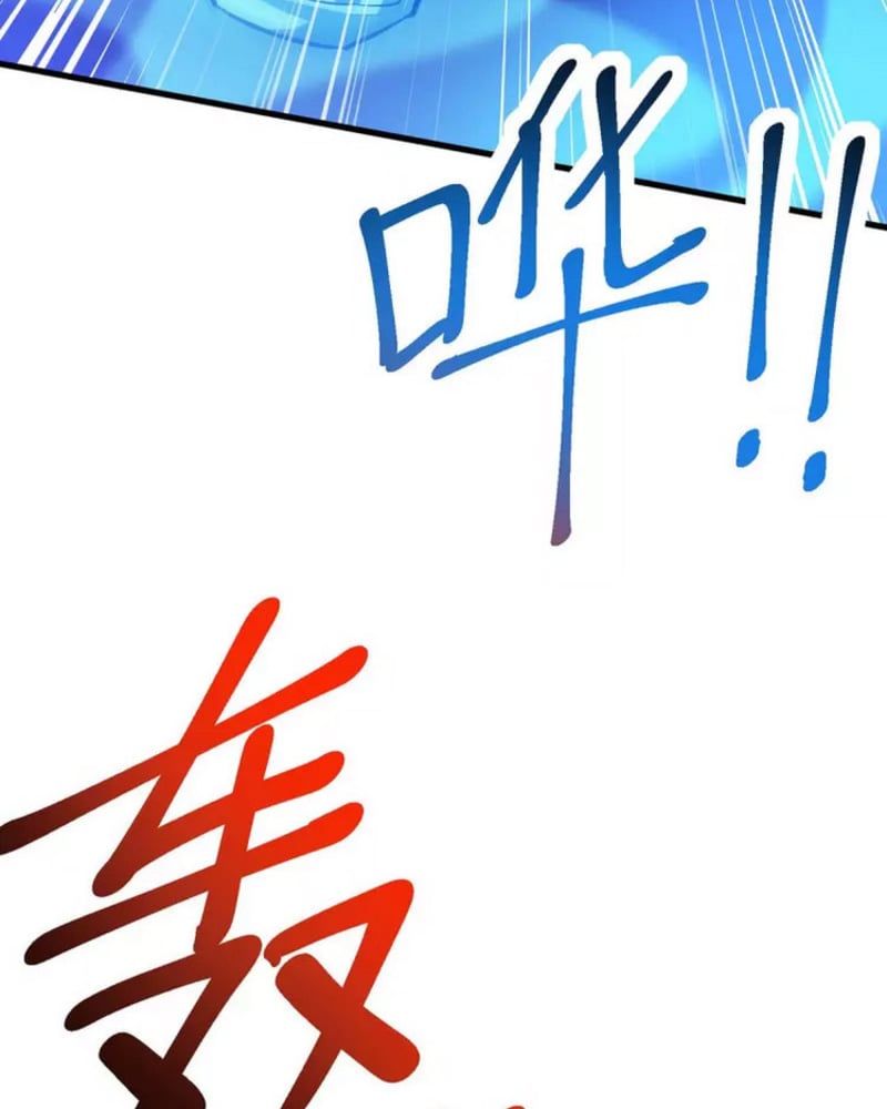 đọc truyện Độc Bộ Tiêu Dao Chương 342 ảnh 52 tại Thiên Thai Truyện