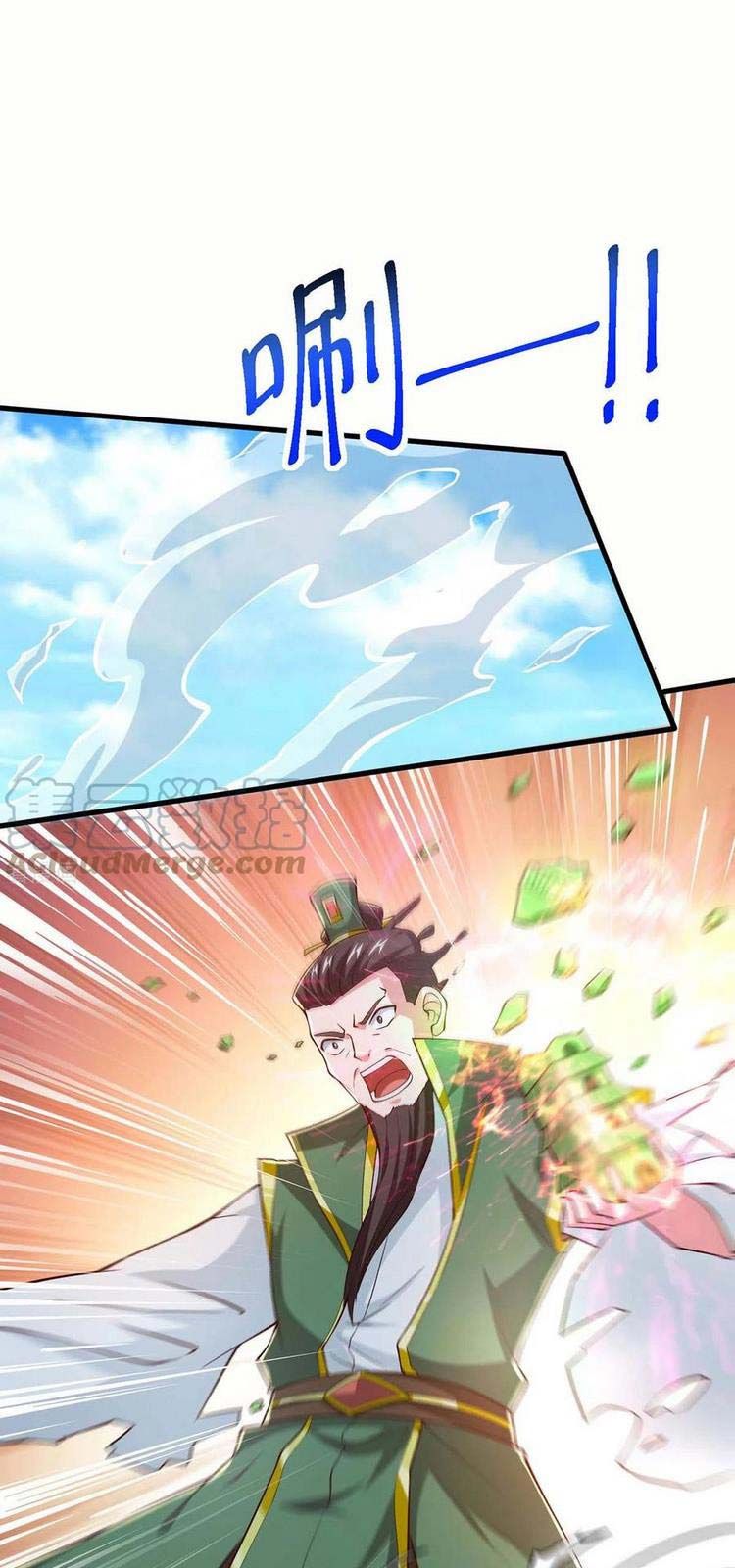 đọc truyện Độc Bộ Tiêu Dao Chương 343 ảnh 3 tại Thiên Thai Truyện