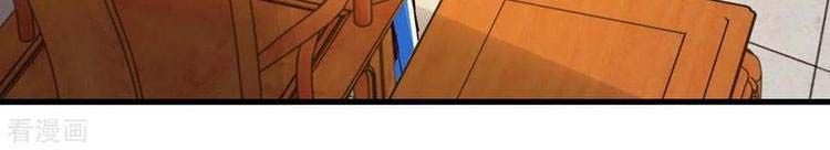 đọc truyện Độc Bộ Tiêu Dao Chương 343 ảnh 19 tại Thiên Thai Truyện