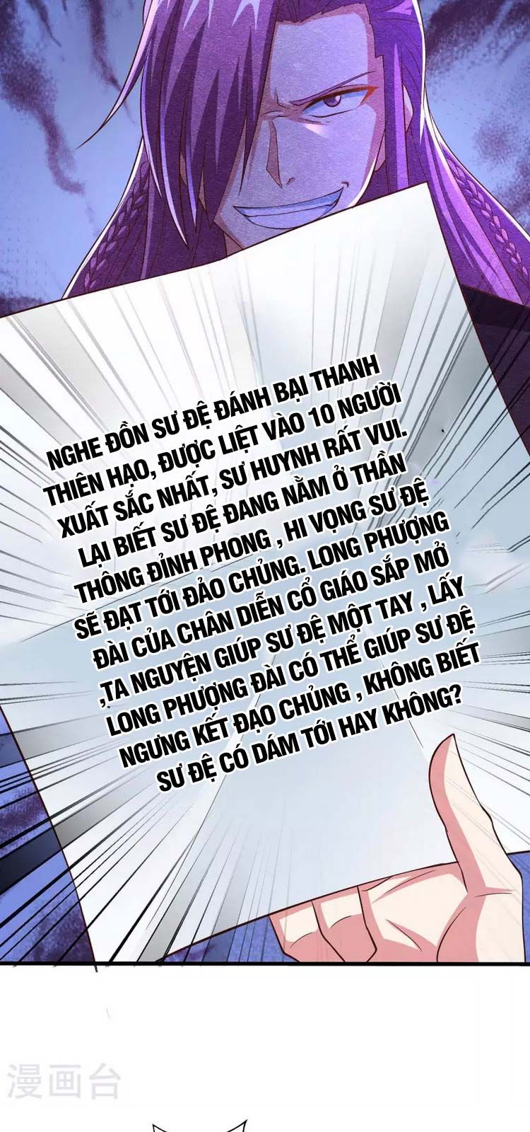 đọc truyện Độc Bộ Tiêu Dao Chương 344 ảnh 10 tại Thiên Thai Truyện