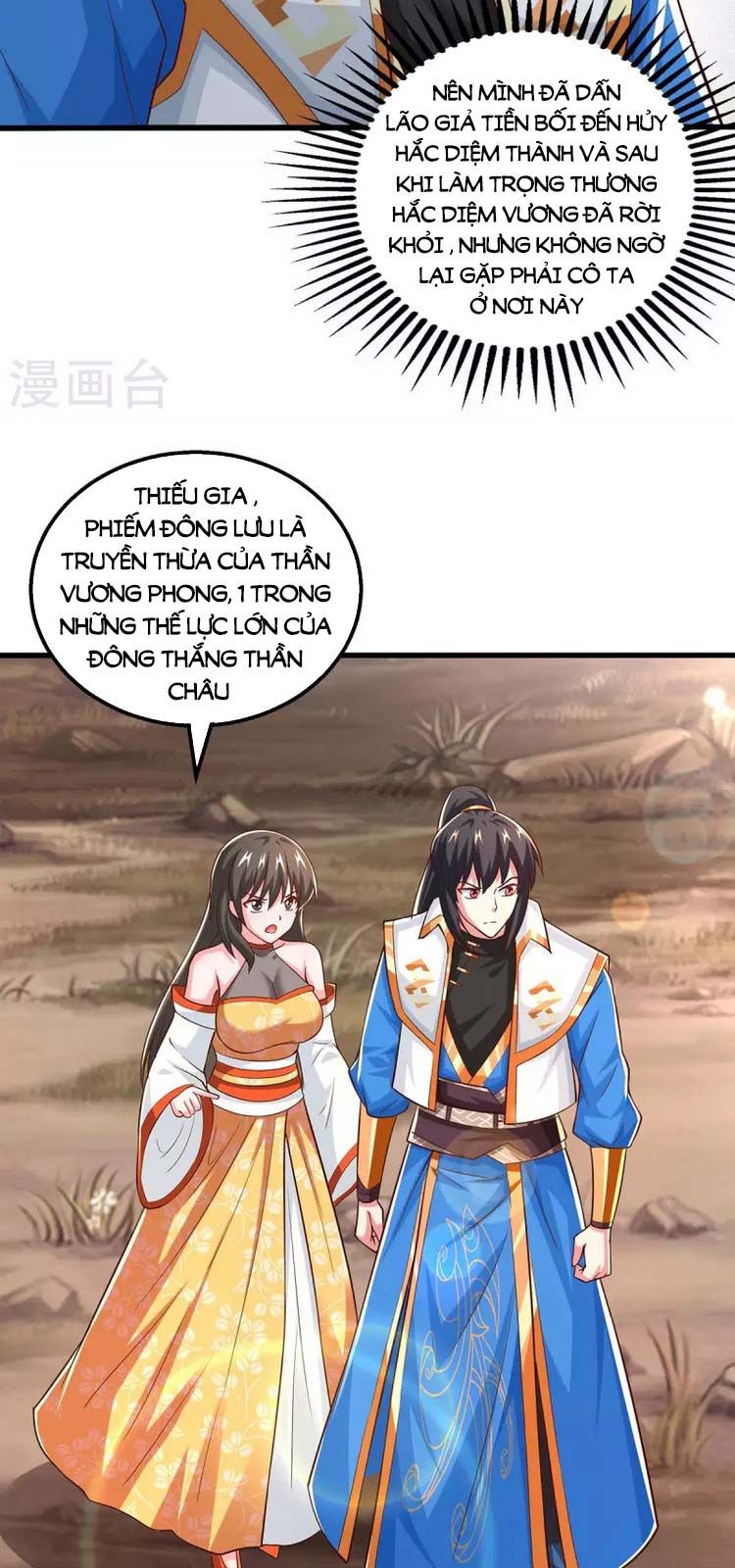 đọc truyện Độc Bộ Tiêu Dao Chương 345 ảnh 4 tại Thiên Thai Truyện