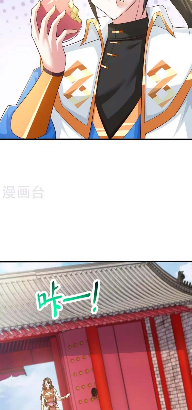 đọc truyện Độc Bộ Tiêu Dao Chương 348 ảnh 6 tại Thiên Thai Truyện