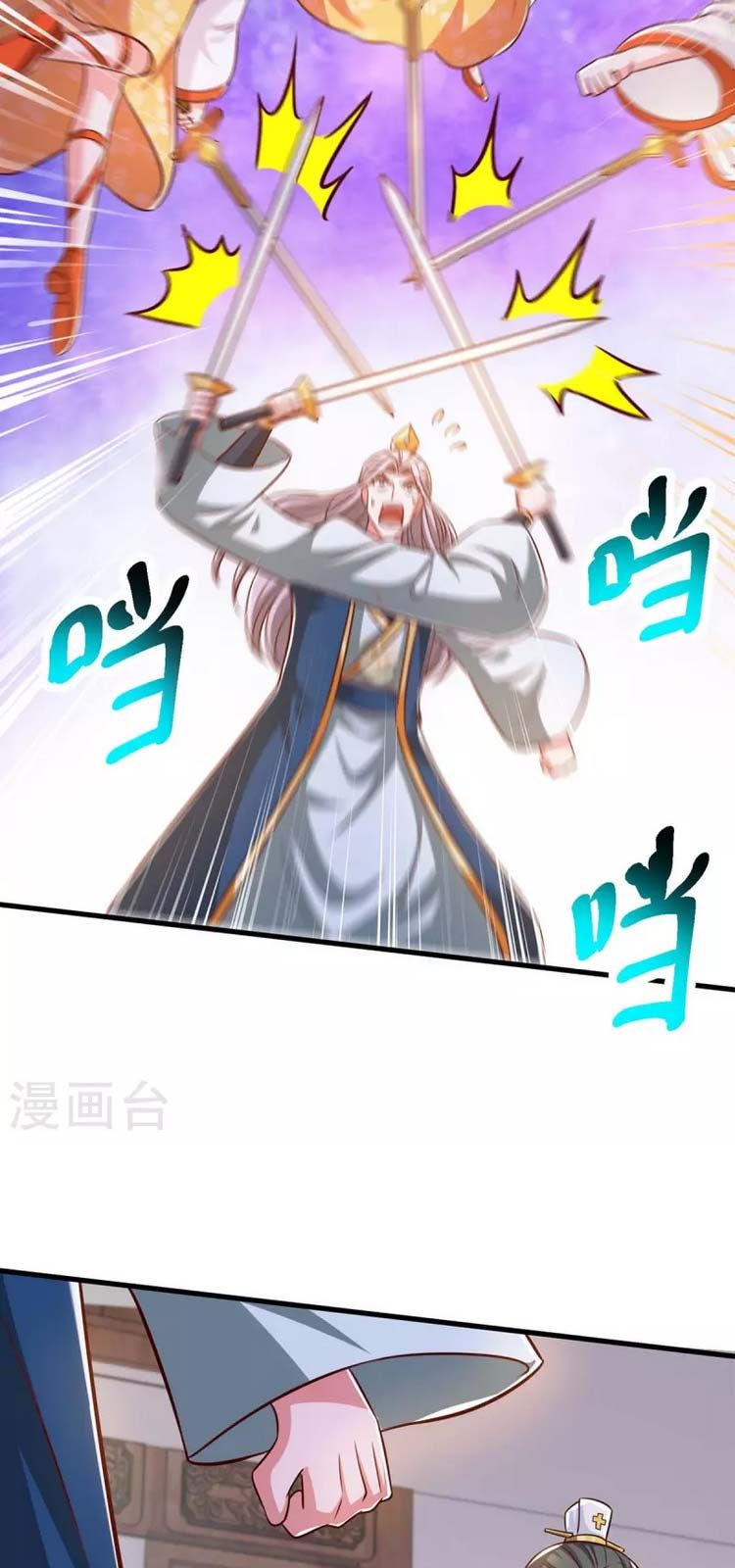 đọc truyện Độc Bộ Tiêu Dao Chương 349 ảnh 20 tại Thiên Thai Truyện