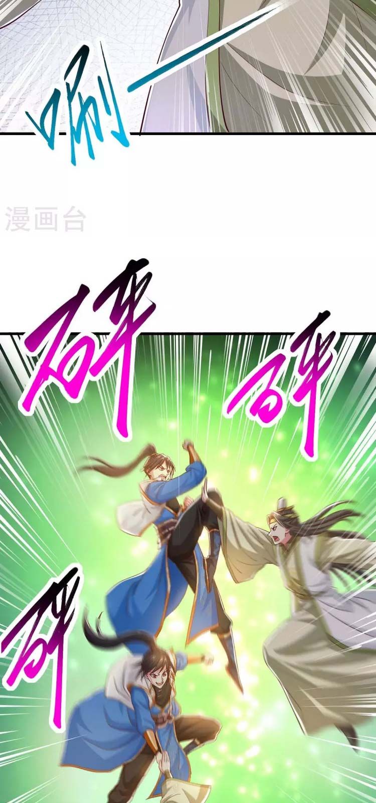 đọc truyện Độc Bộ Tiêu Dao Chương 349 ảnh 24 tại Thiên Thai Truyện