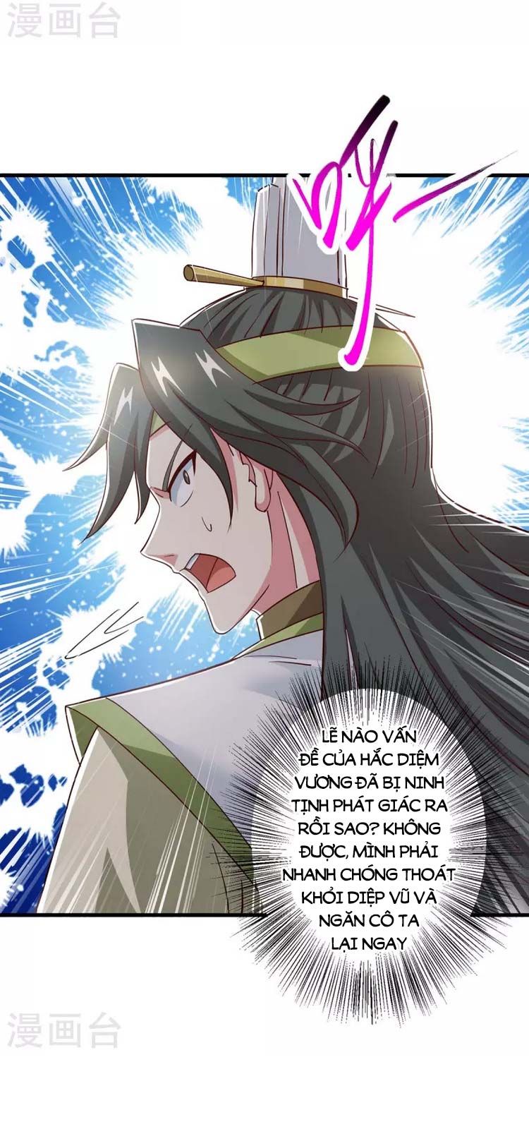 đọc truyện Độc Bộ Tiêu Dao Chương 349 ảnh 30 tại Thiên Thai Truyện