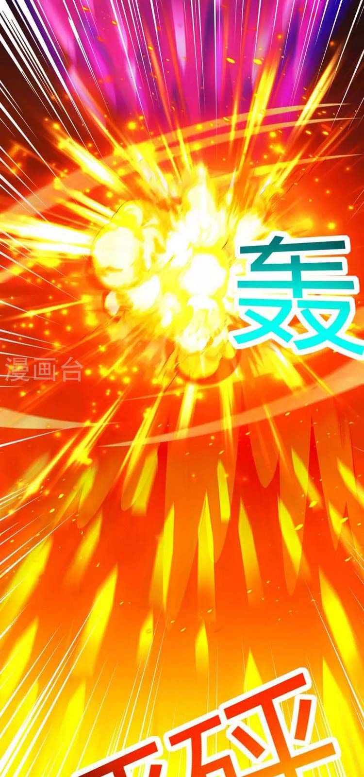 đọc truyện Độc Bộ Tiêu Dao Chương 357 ảnh 12 tại Thiên Thai Truyện