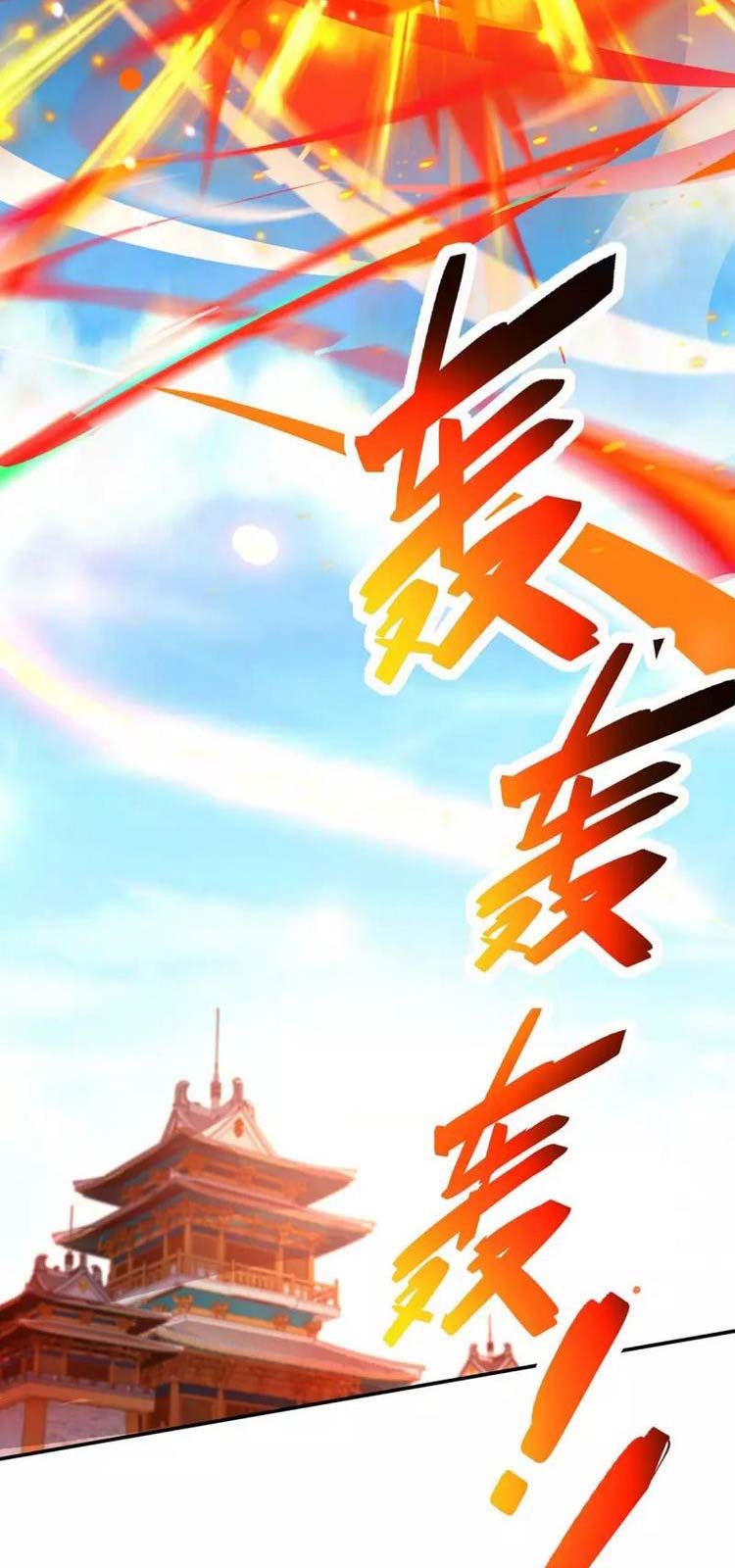 đọc truyện Độc Bộ Tiêu Dao Chương 357 ảnh 25 tại Thiên Thai Truyện