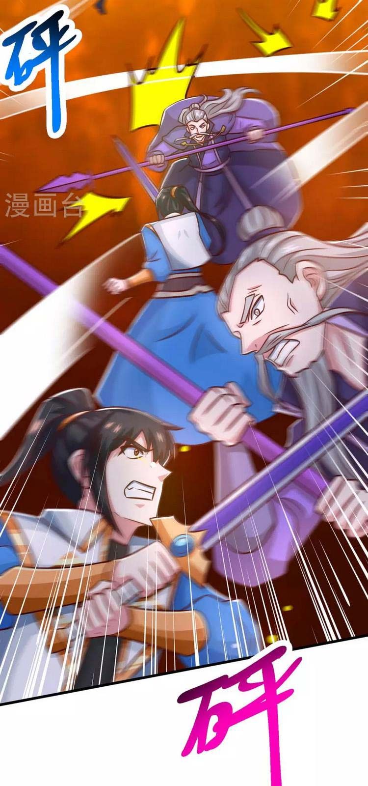 đọc truyện Độc Bộ Tiêu Dao Chương 358 ảnh 15 tại Thiên Thai Truyện