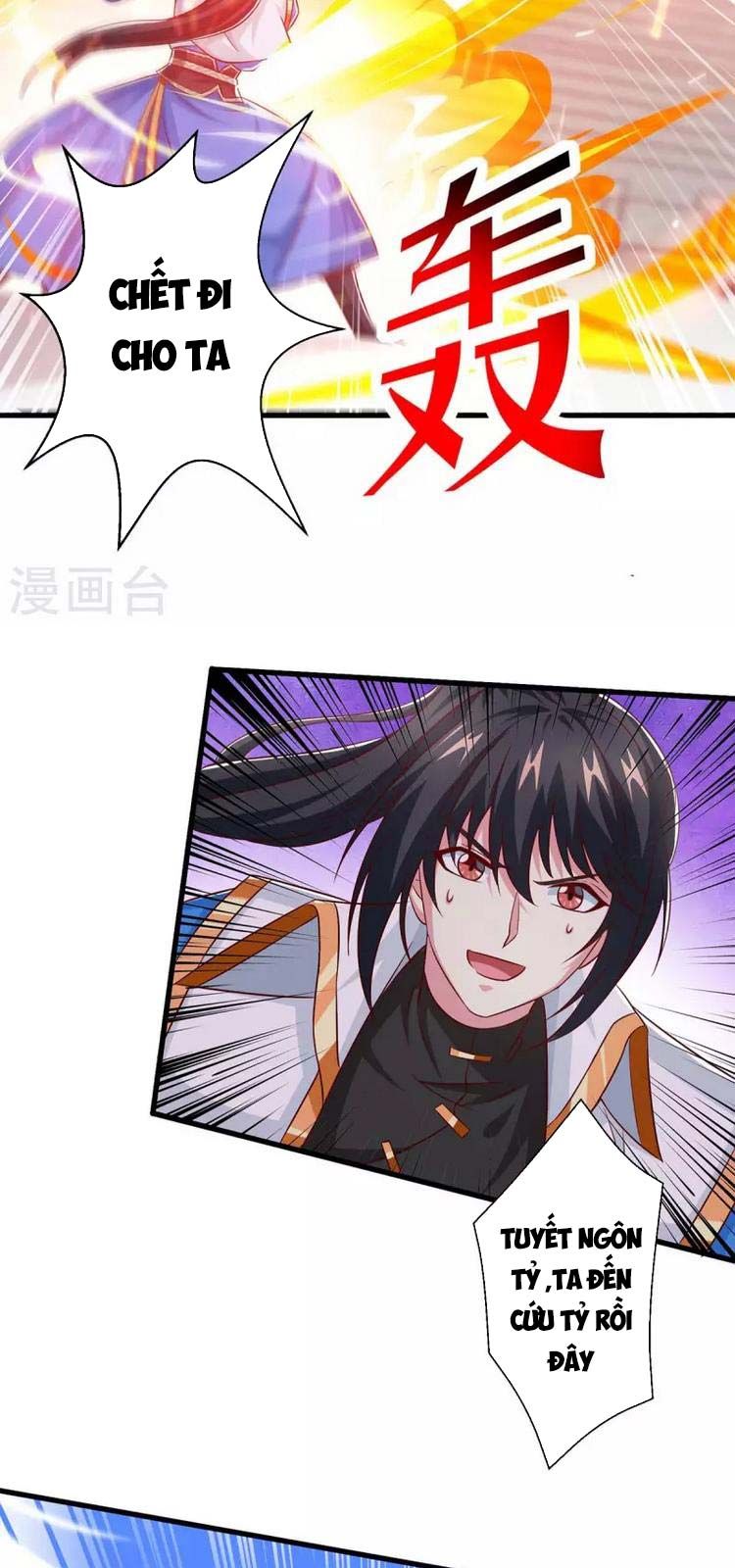 đọc truyện Độc Bộ Tiêu Dao Chương 358 ảnh 4 tại Thiên Thai Truyện