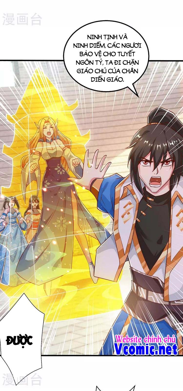 đọc truyện Độc Bộ Tiêu Dao Chương 358 ảnh 8 tại Thiên Thai Truyện