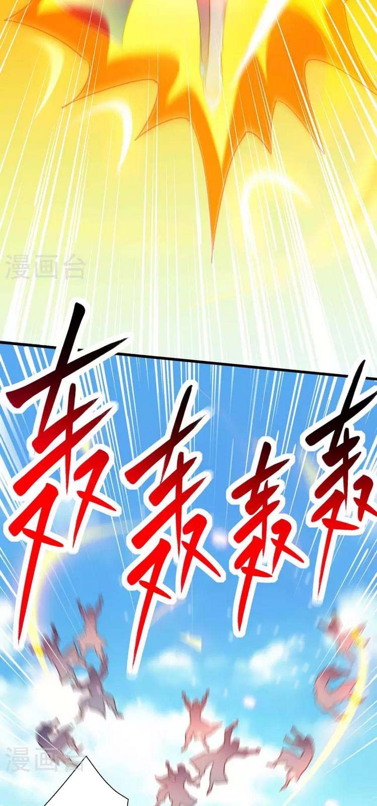 đọc truyện Độc Bộ Tiêu Dao Chương 359 ảnh 16 tại Thiên Thai Truyện