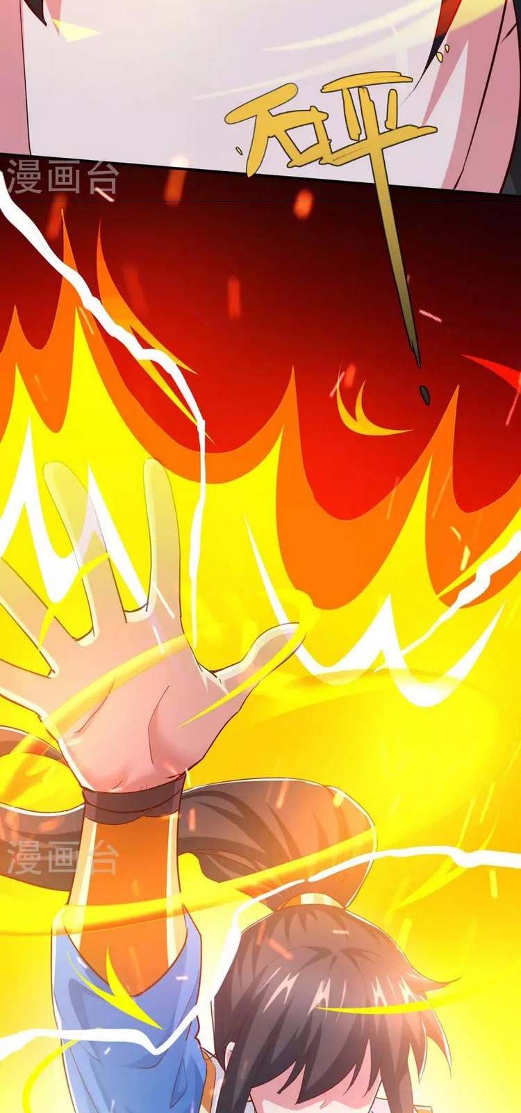 đọc truyện Độc Bộ Tiêu Dao Chương 360 ảnh 16 tại Thiên Thai Truyện