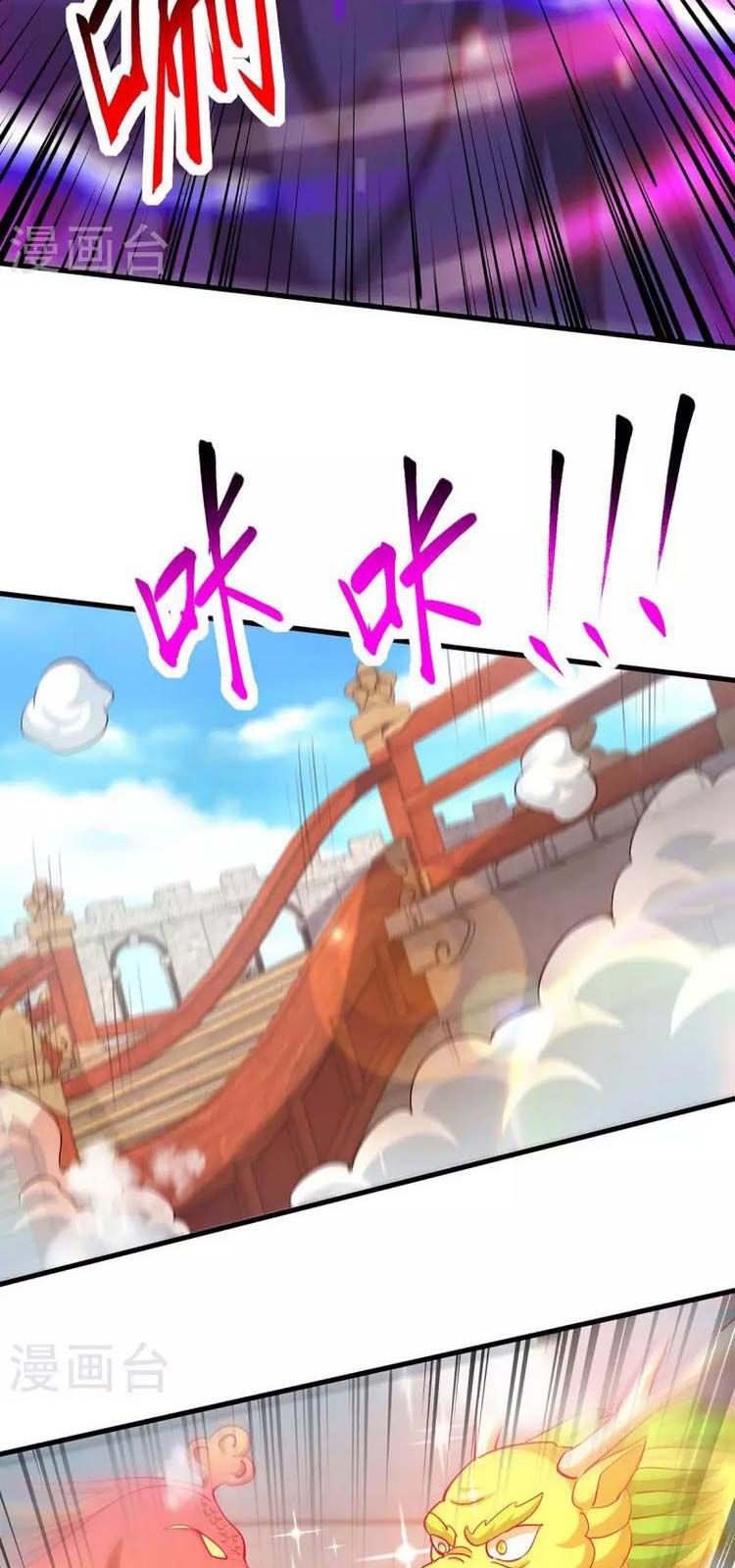 đọc truyện Độc Bộ Tiêu Dao Chương 360 ảnh 4 tại Thiên Thai Truyện