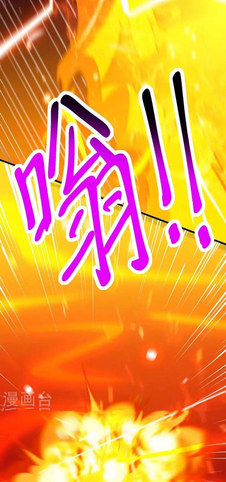 đọc truyện Độc Bộ Tiêu Dao Chương 361 ảnh 12 tại Thiên Thai Truyện