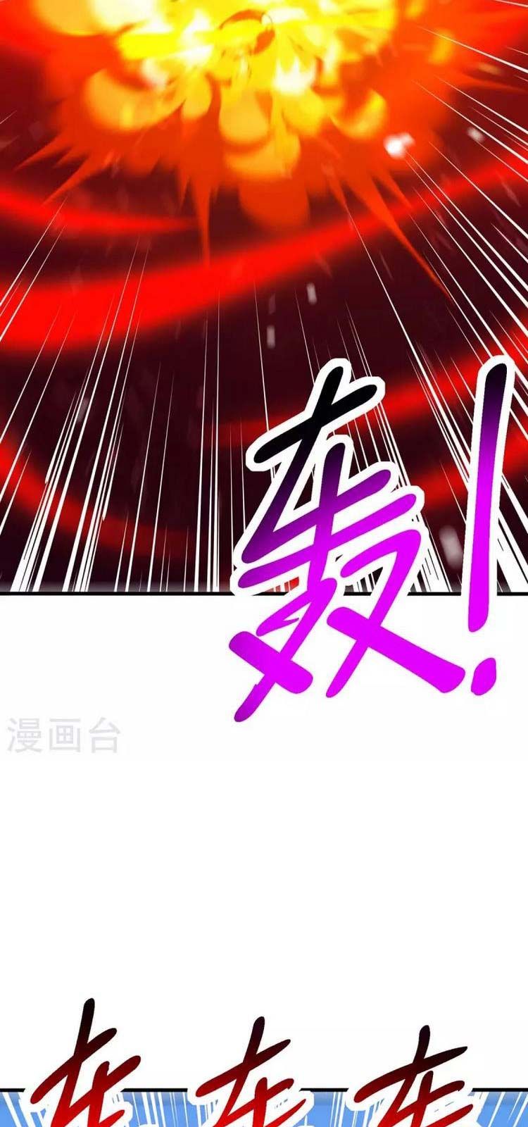 đọc truyện Độc Bộ Tiêu Dao Chương 361 ảnh 13 tại Thiên Thai Truyện