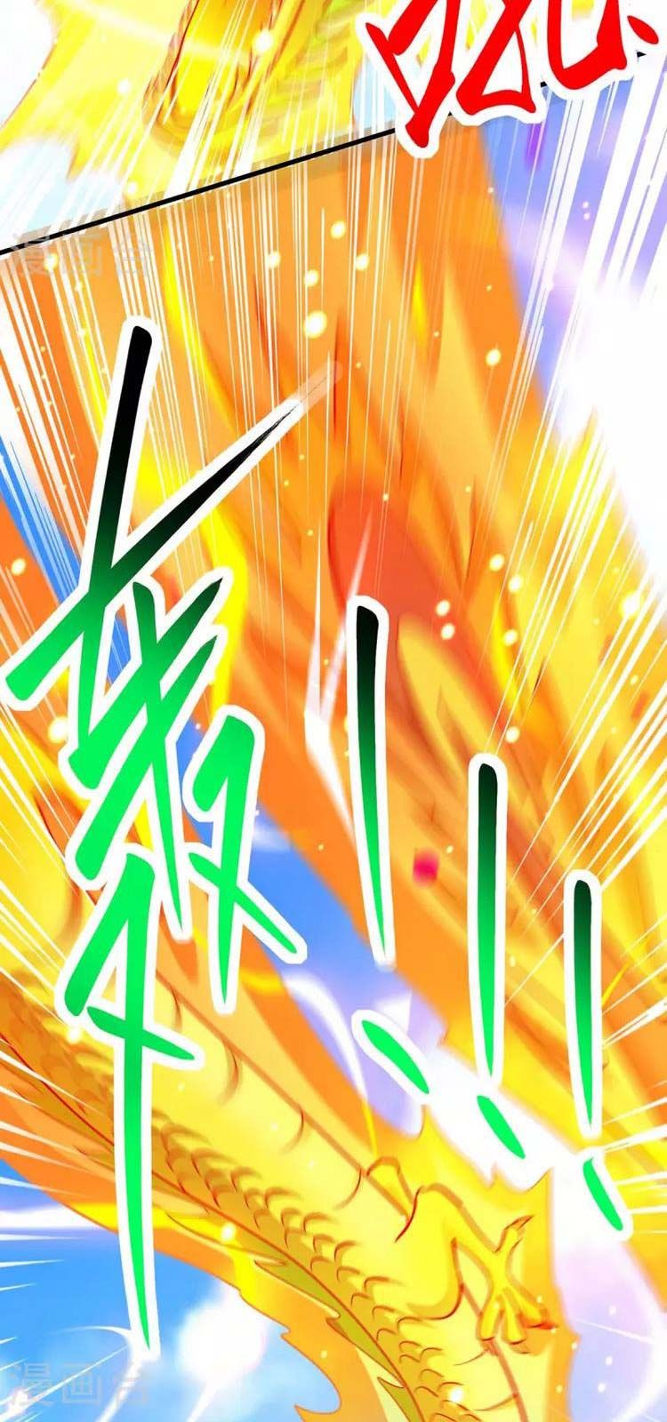 đọc truyện Độc Bộ Tiêu Dao Chương 361 ảnh 6 tại Thiên Thai Truyện