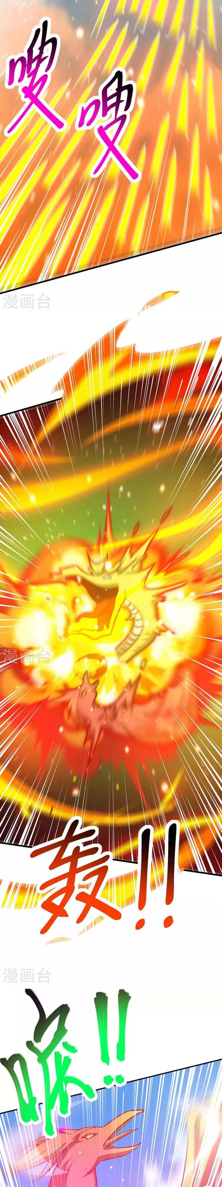 đọc truyện Độc Bộ Tiêu Dao Chương 362 ảnh 7 tại Thiên Thai Truyện