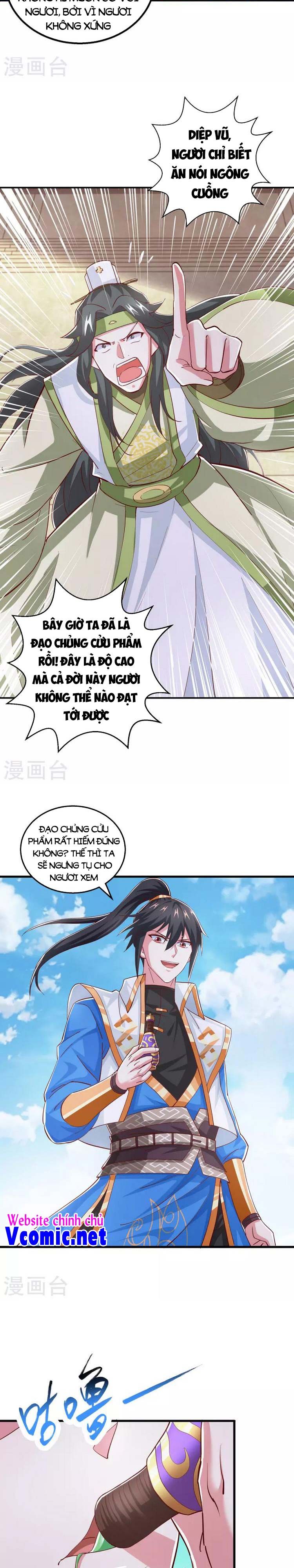 đọc truyện Độc Bộ Tiêu Dao Chương 366 ảnh 13 tại Thiên Thai Truyện