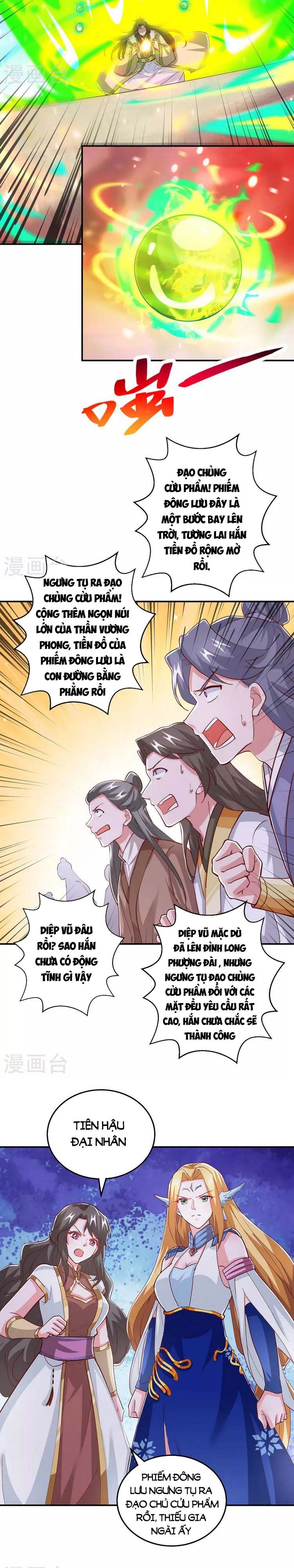 đọc truyện Độc Bộ Tiêu Dao Chương 366 ảnh 10 tại Thiên Thai Truyện