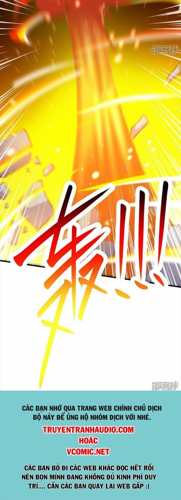 đọc truyện Độc Bộ Tiêu Dao Chương 382 ảnh 26 tại Thiên Thai Truyện