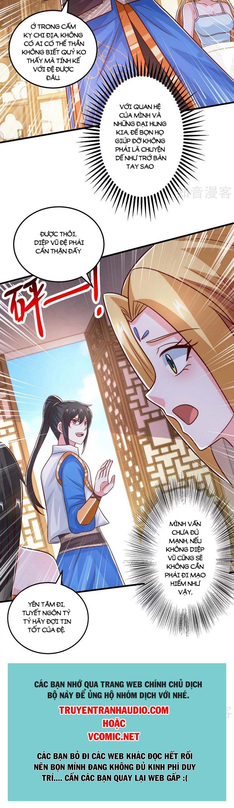 đọc truyện Độc Bộ Tiêu Dao Chương 390 ảnh 15 tại Thiên Thai Truyện