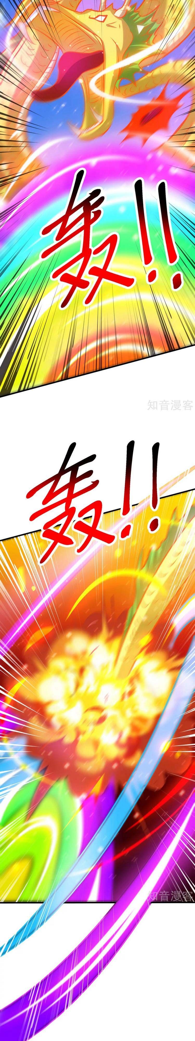 đọc truyện Độc Bộ Tiêu Dao Chương 399 ảnh 8 tại Thiên Thai Truyện