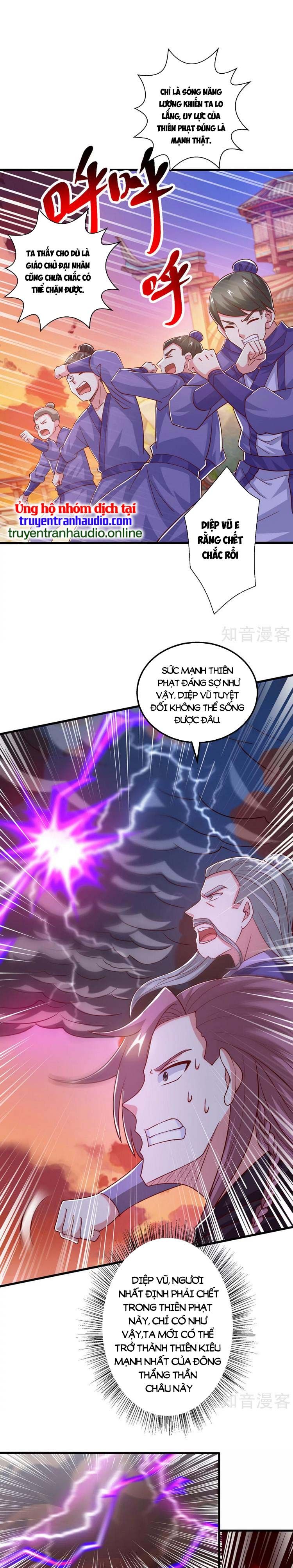 đọc truyện Độc Bộ Tiêu Dao Chương 405 ảnh 3 tại Thiên Thai Truyện