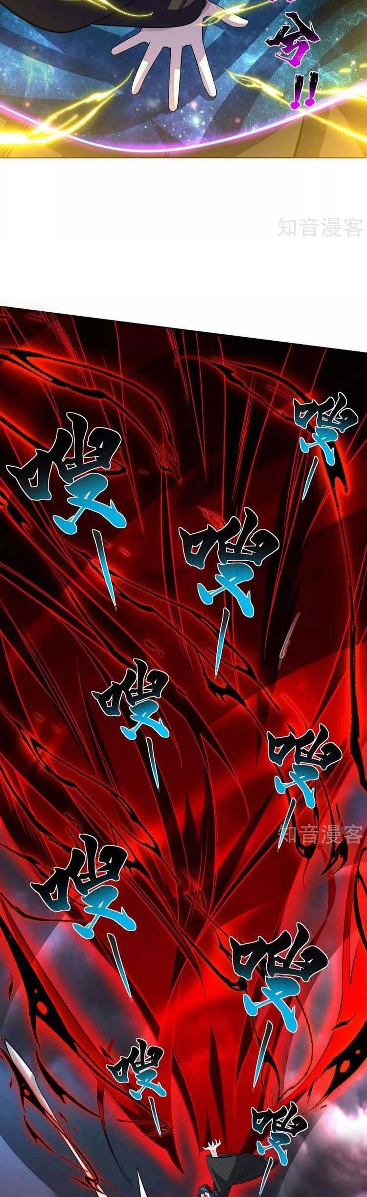 đọc truyện Độc Bộ Tiêu Dao Chương 427 ảnh 26 tại Thiên Thai Truyện