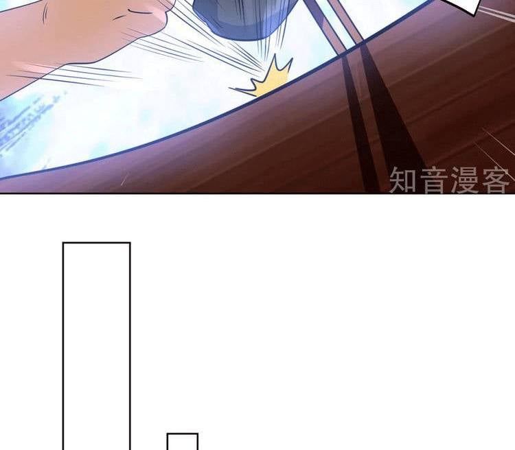 đọc truyện Độc Bộ Tiêu Dao Chương 432 ảnh 19 tại Thiên Thai Truyện