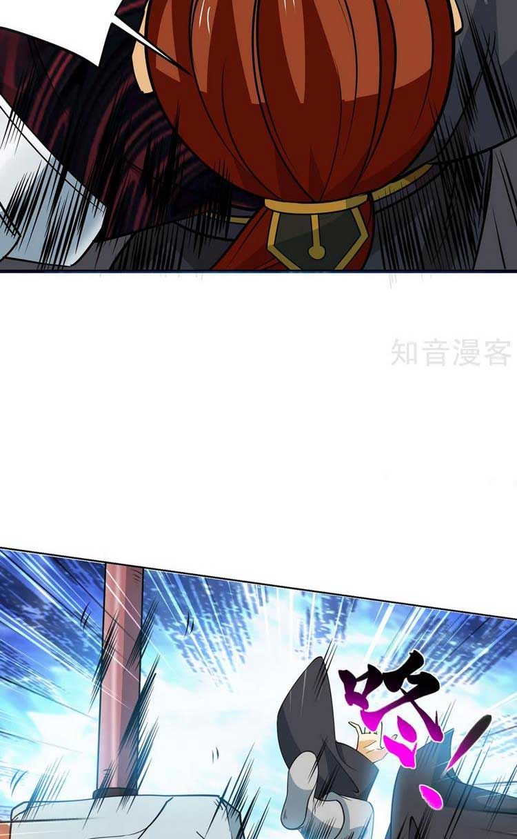 đọc truyện Độc Bộ Tiêu Dao Chương 435 ảnh 14 tại Thiên Thai Truyện