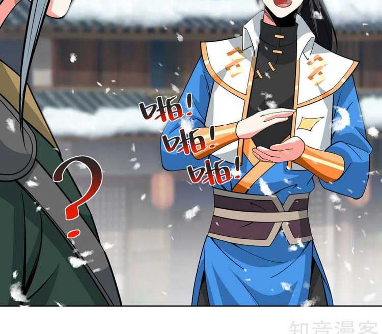 đọc truyện Độc Bộ Tiêu Dao Chương 438 ảnh 11 tại Thiên Thai Truyện