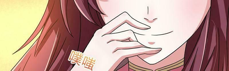 đọc truyện Độc Bộ Tiêu Dao Chương 7 ảnh 24 tại Thiên Thai Truyện