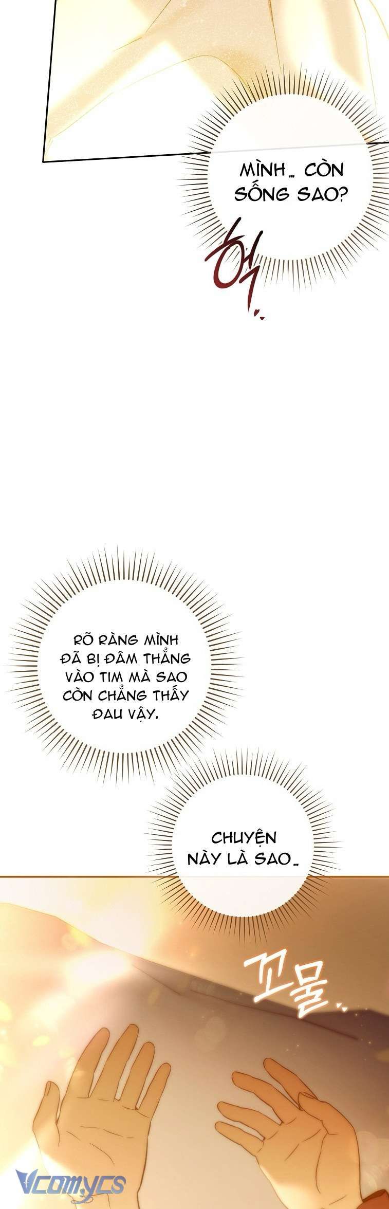 đọc truyện Độc Chiếm Sủng Ái Của Công Chúa Út, Mọi Người Đều Say Mê Tôi Chương 2 ảnh 5 tại Giả Dược