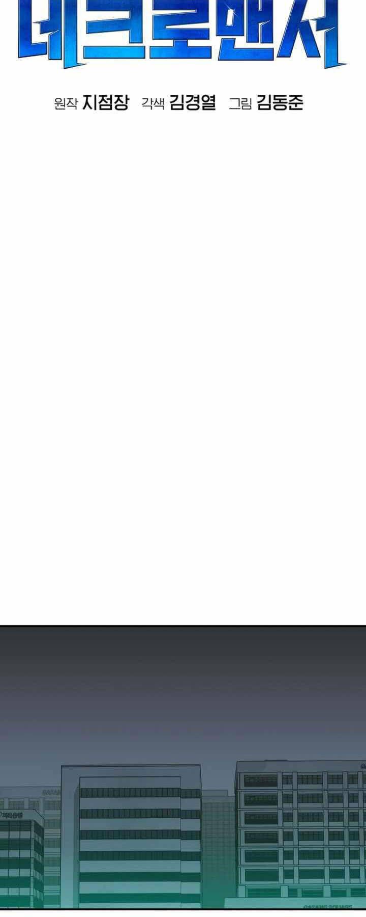 đọc truyện Độc Cô Tử Linh Sư Chương 100 ảnh 10 tại Thiên Thai Truyện