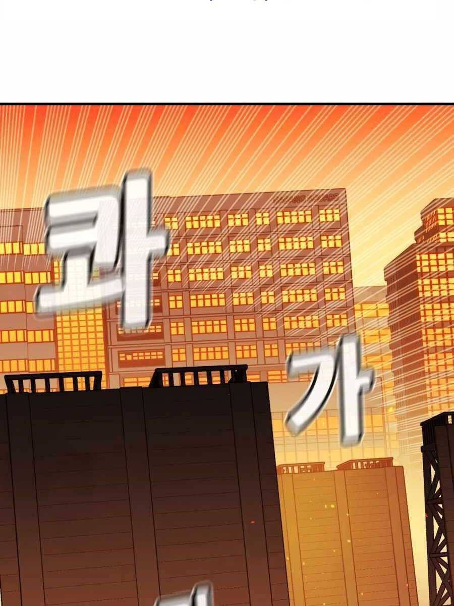 đọc truyện Độc Cô Tử Linh Sư Chương 101 ảnh 117 tại Thiên Thai Truyện