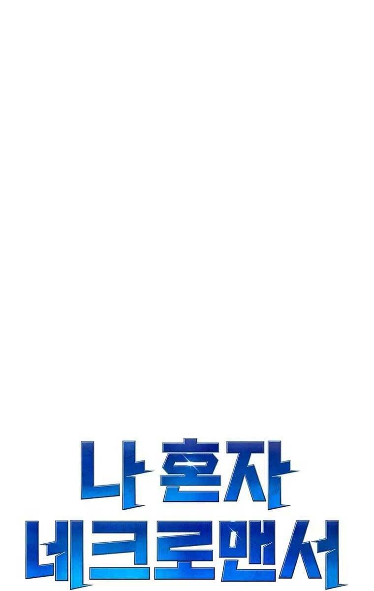 đọc truyện Độc Cô Tử Linh Sư Chương 104 ảnh 83 tại Thiên Thai Truyện