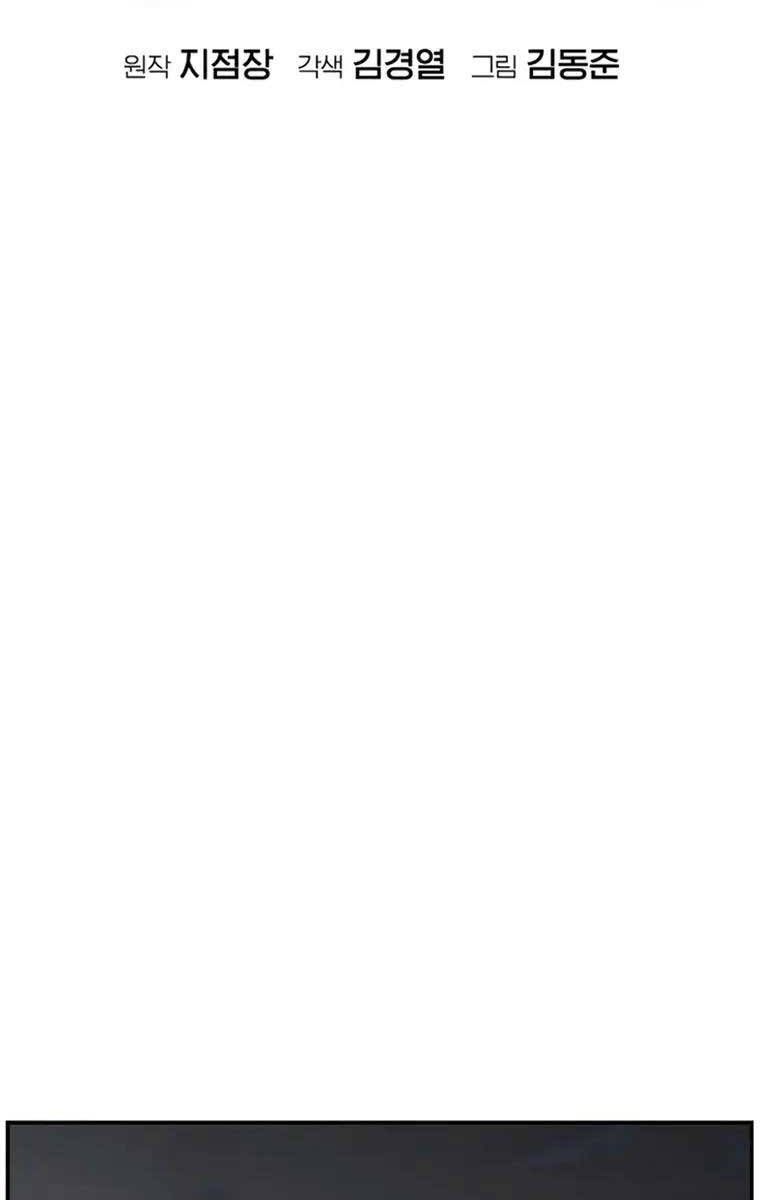 đọc truyện Độc Cô Tử Linh Sư Chương 104 ảnh 84 tại Thiên Thai Truyện