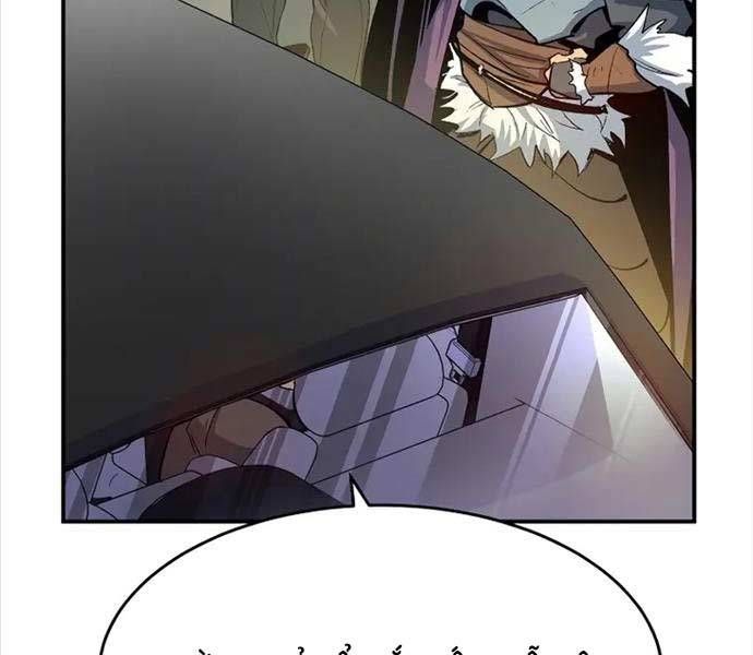 đọc truyện Độc Cô Tử Linh Sư Chương 114 ảnh 147 tại Thiên Thai Truyện