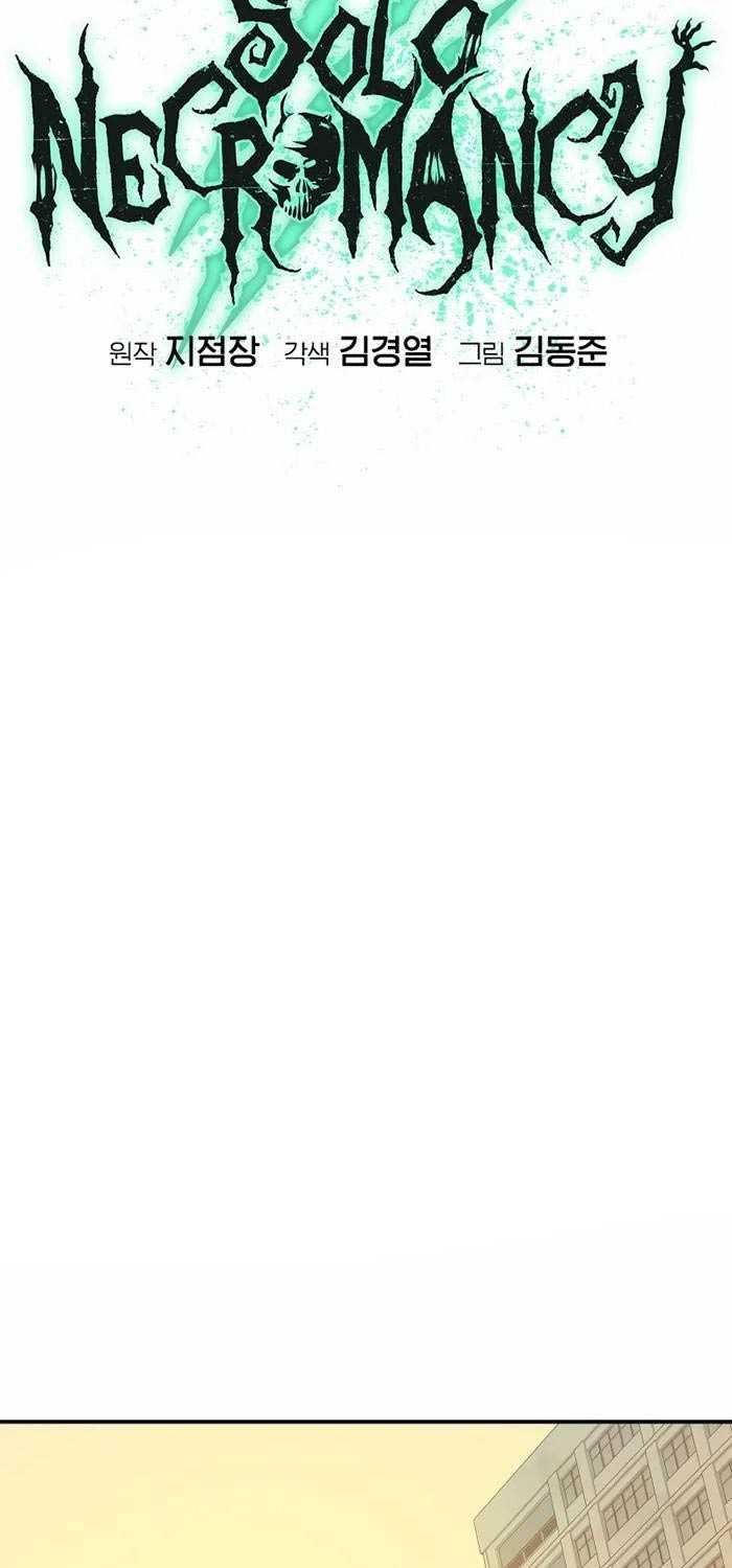 đọc truyện Độc Cô Tử Linh Sư Chương 123 ảnh 39 tại Thiên Thai Truyện