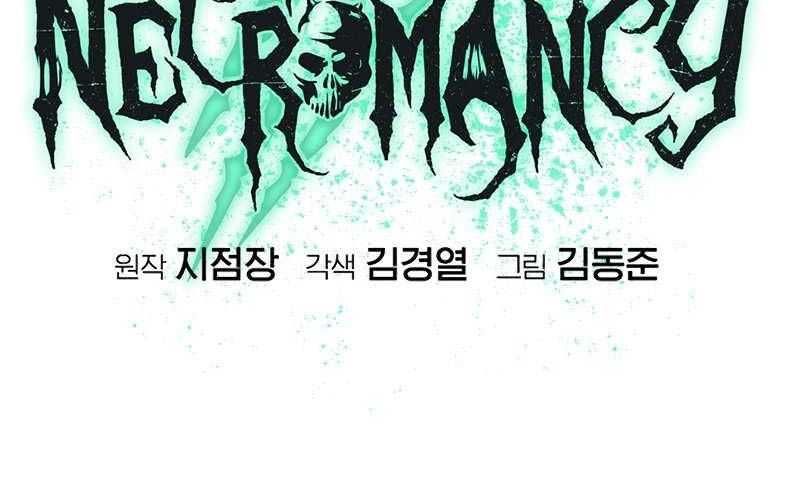 đọc truyện Độc Cô Tử Linh Sư Chương 132 ảnh 49 tại Thiên Thai Truyện