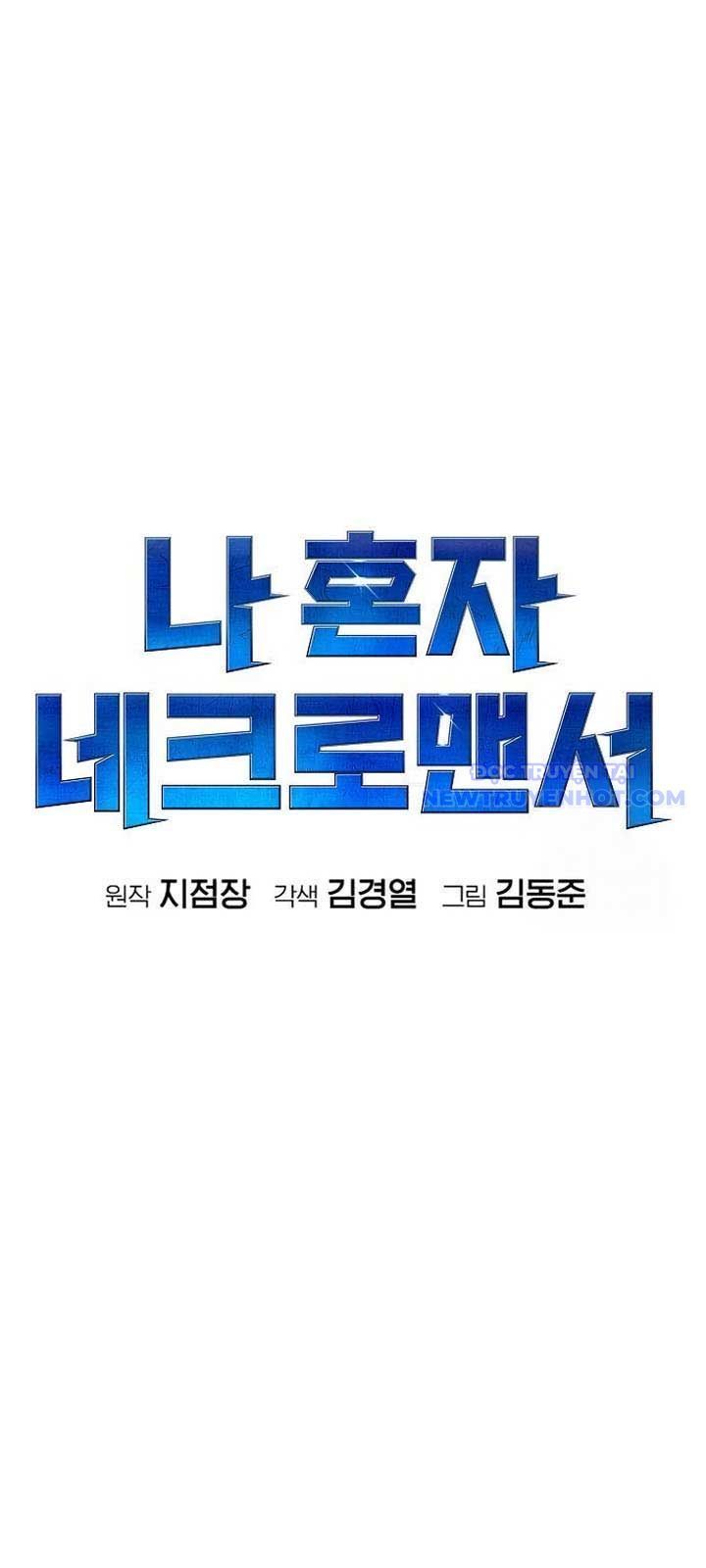 đọc truyện Độc Cô Tử Linh Sư Chương 163 ảnh 21 tại Thiên Thai Truyện