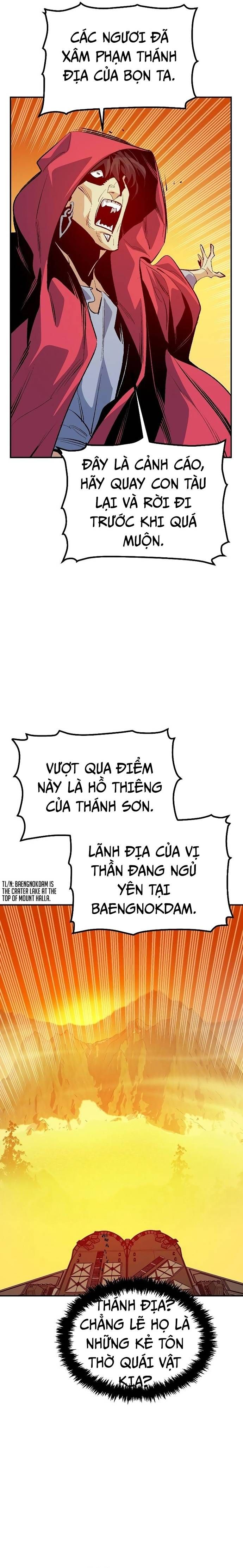 đọc truyện Độc Cô Tử Linh Sư Chương 170 ảnh 7 tại Thiên Thai Truyện