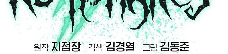 đọc truyện Độc Cô Tử Linh Sư Chương 190 ảnh 116 tại Thiên Thai Truyện